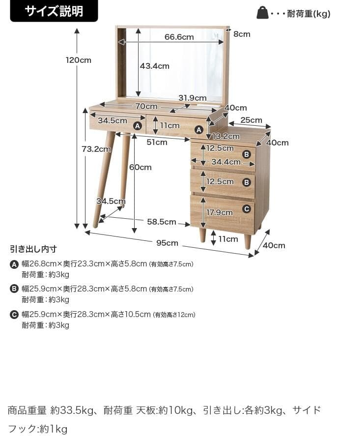 ドレッサーデスク ドレッサー 鏡台 メイクデスク 化粧台 ナチュラル