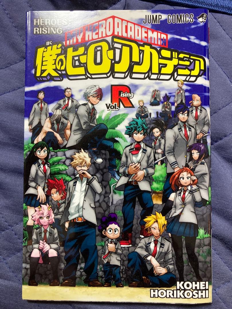僕のヒーローアカデミア 1〜38巻セット