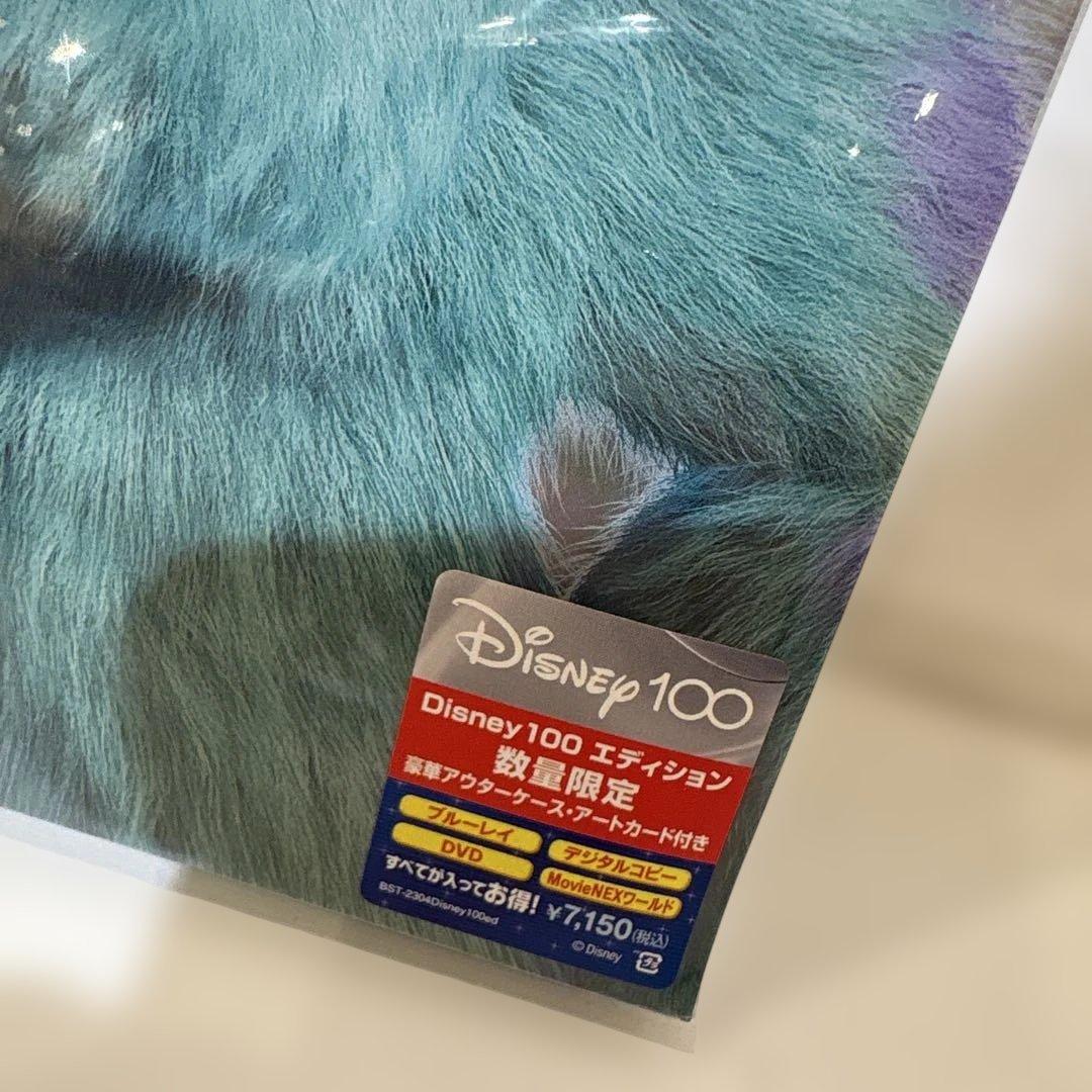 モンスターズ・インク MovieNEX Disney100エディション('01…