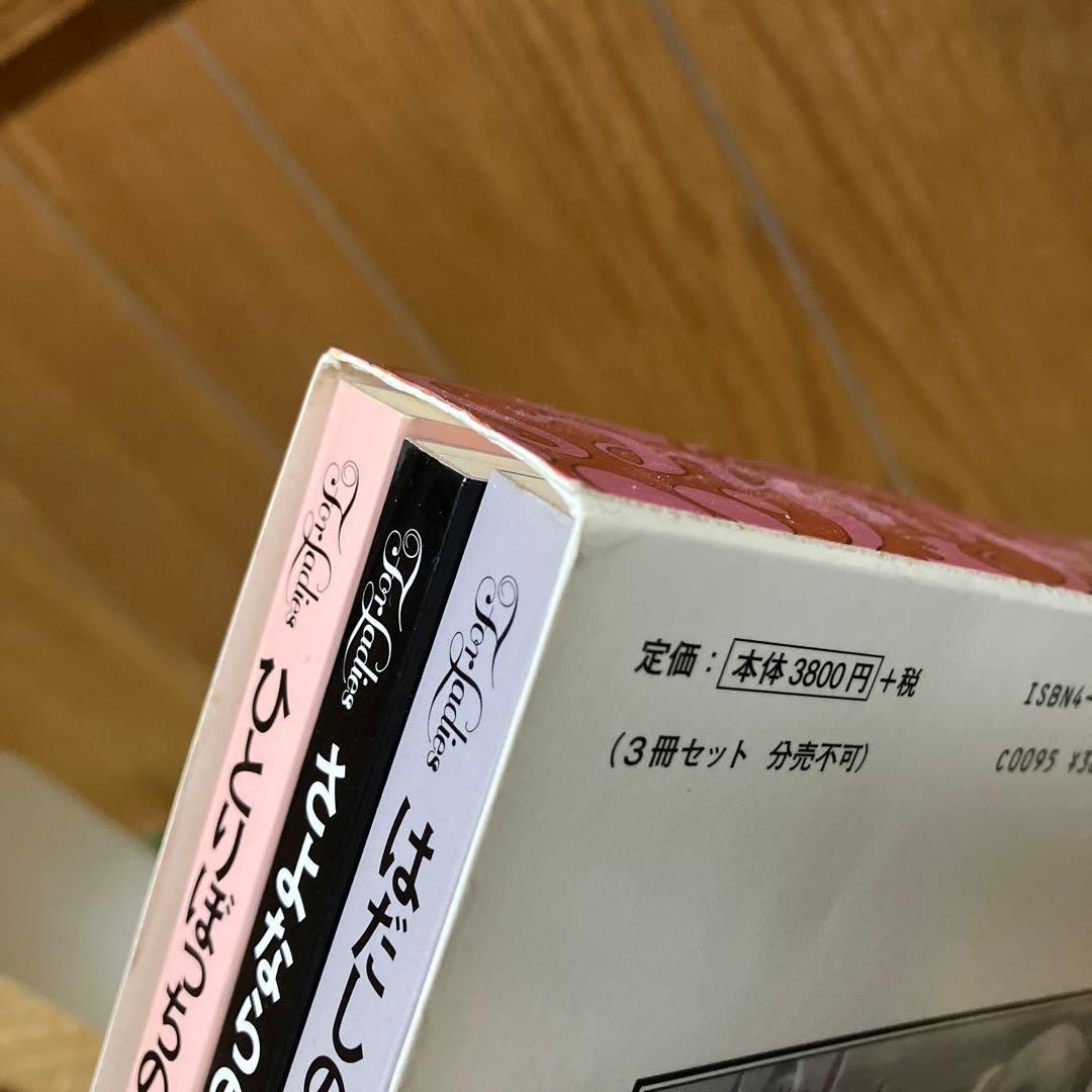 ひとりぼっちのあなたに　思い出復刻版　初版