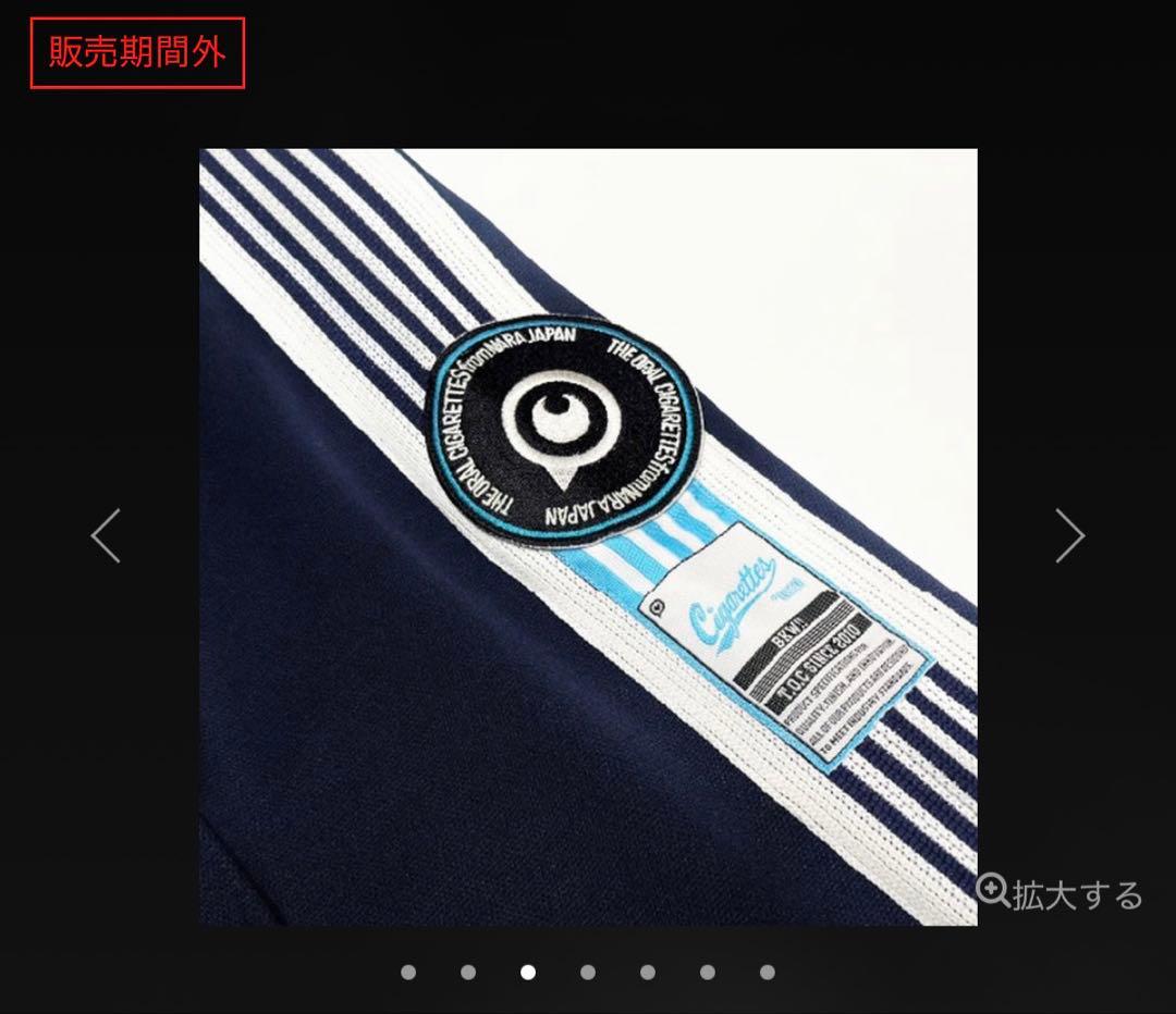 THE ORAL CIGARETTES トラックジャージ