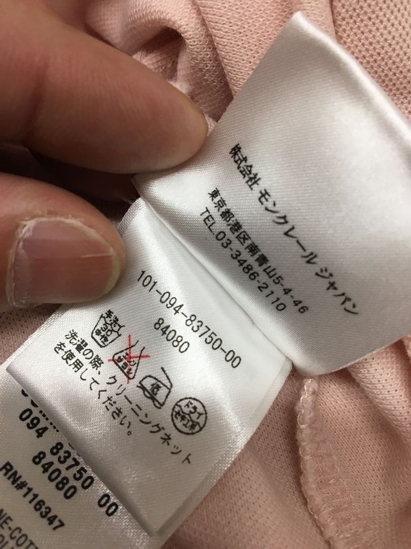 MONCLER モンクレール　レディース　ポロシャツ　サイズM
