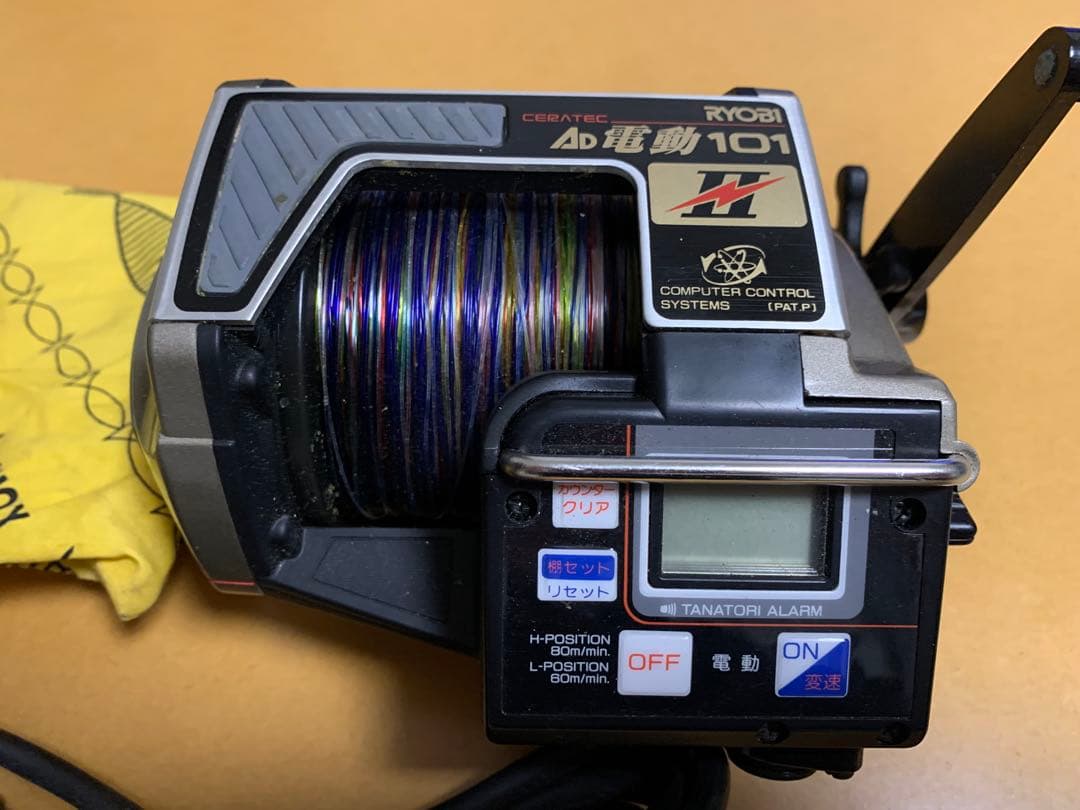 RYOBI AD電動101 電動リールとADキーパー180 木製スペーサ　付