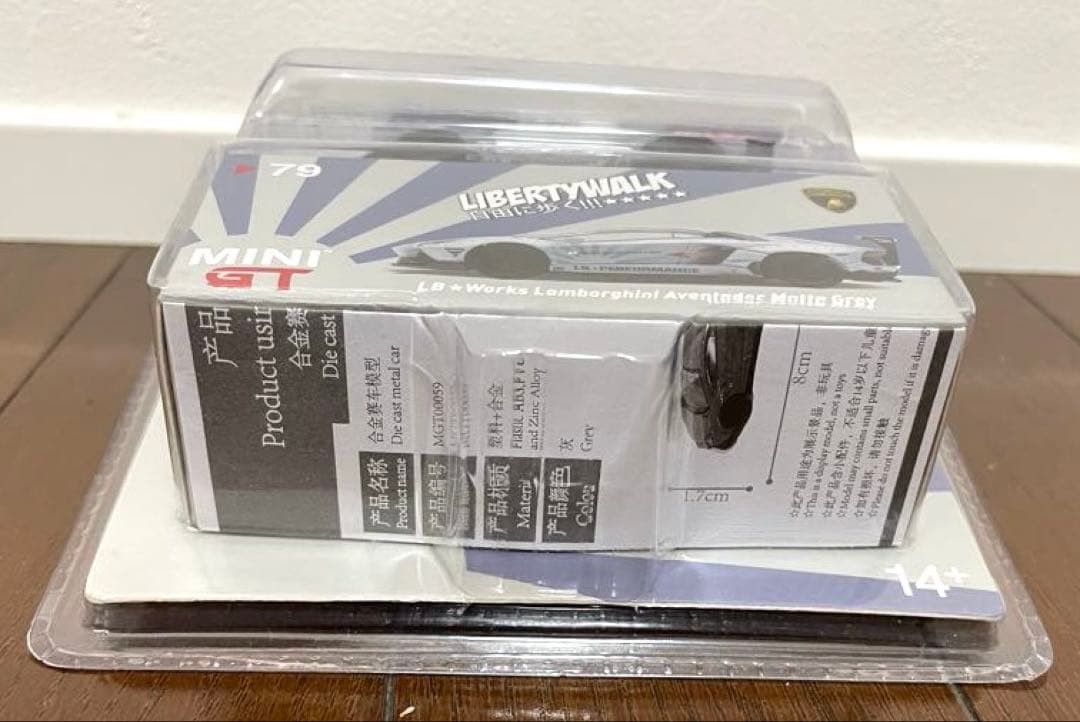 ミニカー MINIGT LIBERTY WALK Aventador Matte Grey