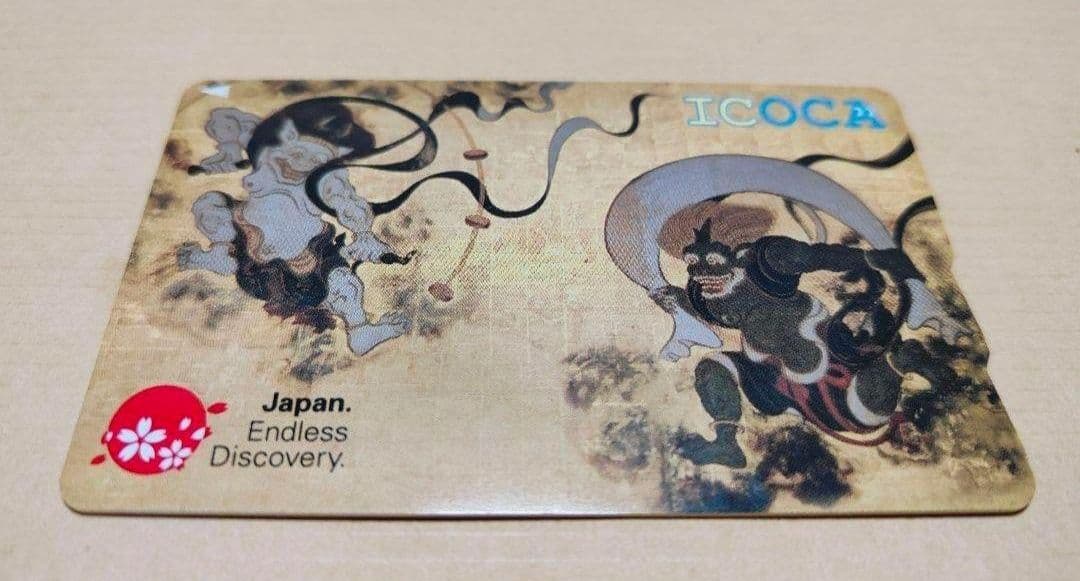 ▶※ 週末割ー連休割 ICOCA 風神雷神 限定品