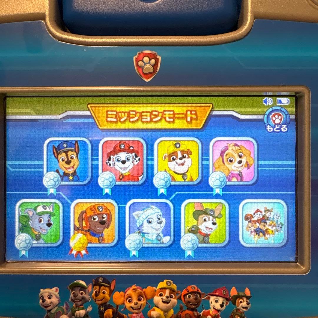 ワンダフルパウパット