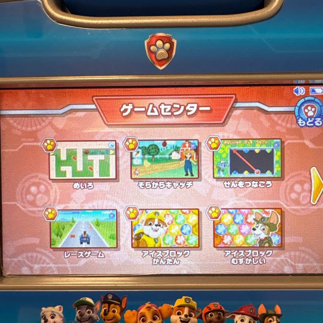ワンダフルパウパット