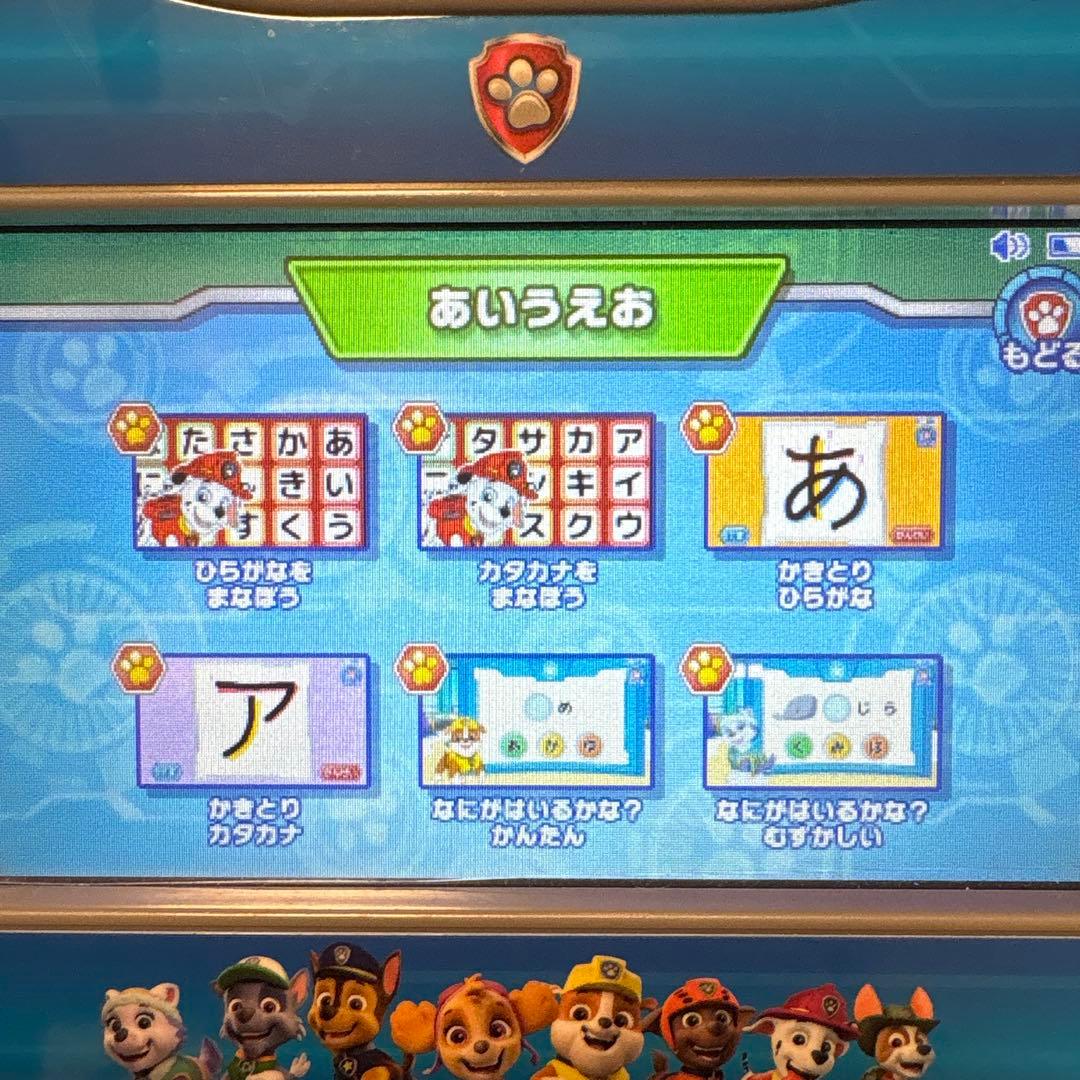 ワンダフルパウパット