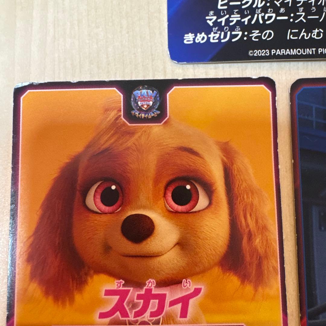 ワンダフルパウパット