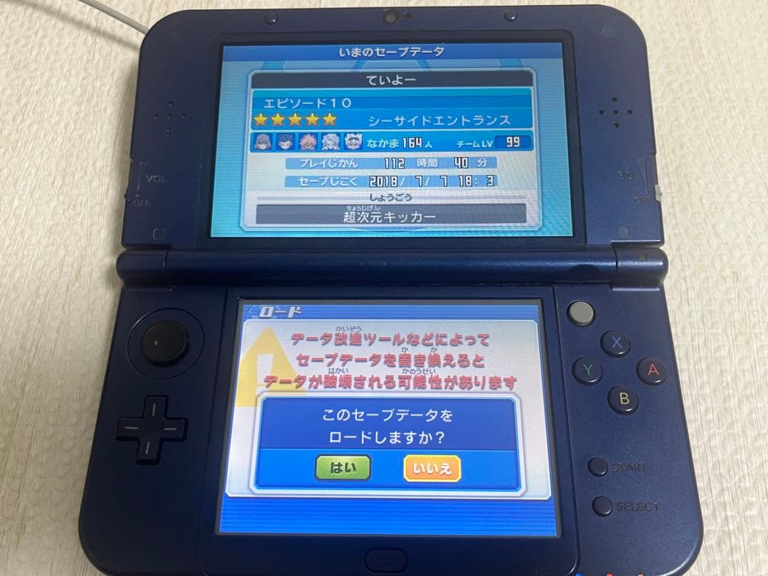 イナズマイレブンGO ギャラクシービックバン 3DS