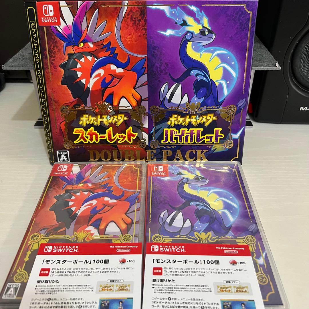 ポケットモンスター スカーレット & バイオレット ダブルパック Switch