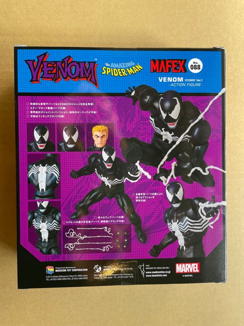 MAFEX No.088 VENOM COMIC Ver. “j