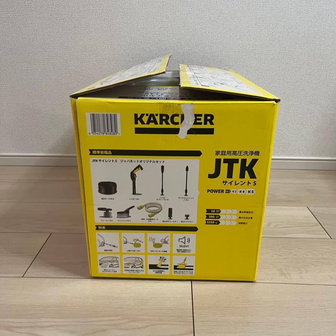 ✨新品未使用✨KARCHER JTK サイレントS高圧洗浄機