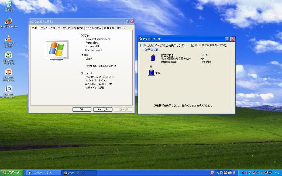 その他ノートPC本体 NEC Versa Pro VK13MB-B Core i5 WindowsXP