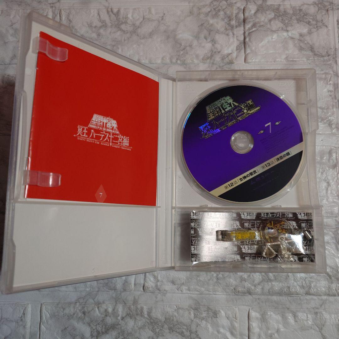 聖闘士星矢 冥王ハーデス十二宮編　全７巻 DVD セル版　車田正美