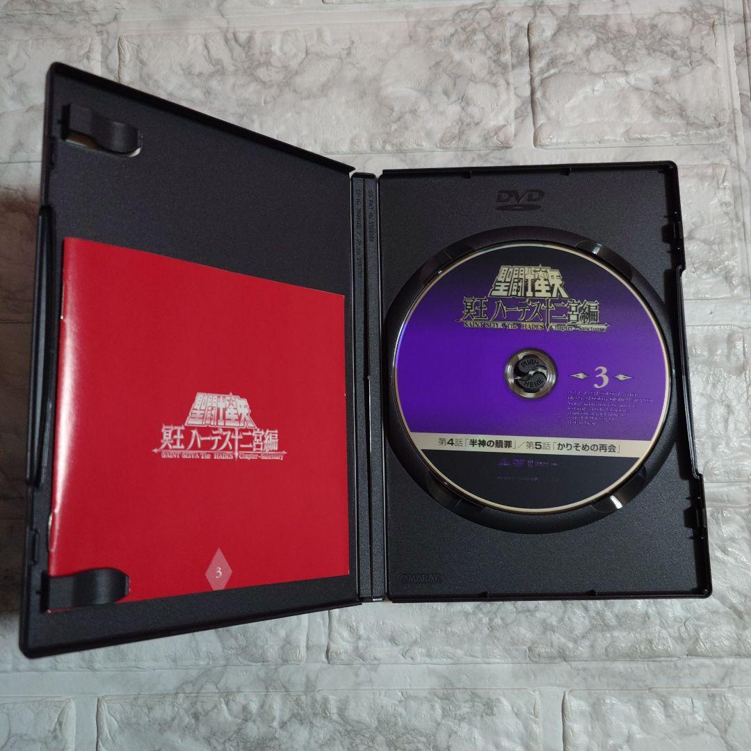 聖闘士星矢 冥王ハーデス十二宮編　全７巻 DVD セル版　車田正美