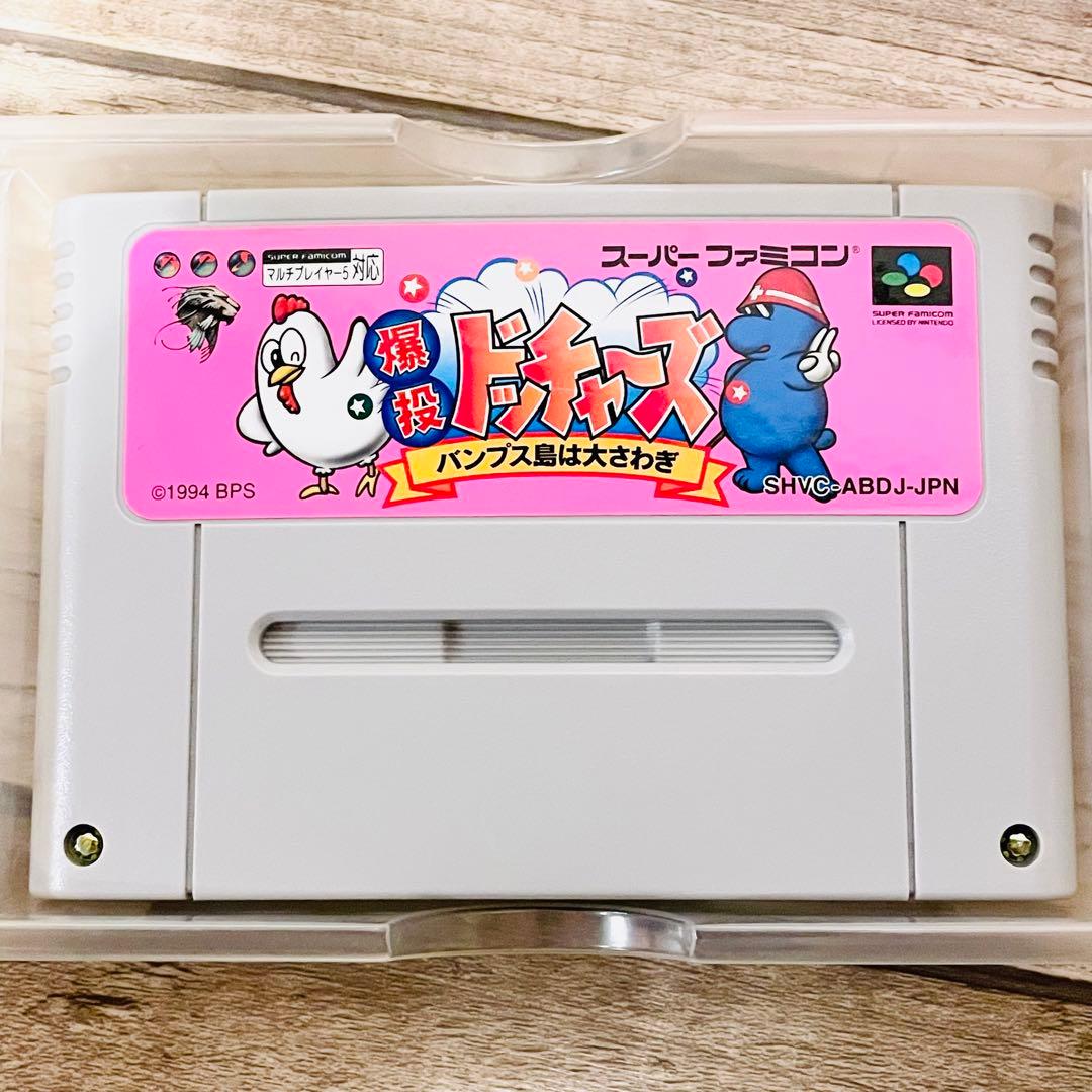 【箱 説明書付き】爆投ドッチャーズ バンプス島は大さわぎ スーパーファミコン