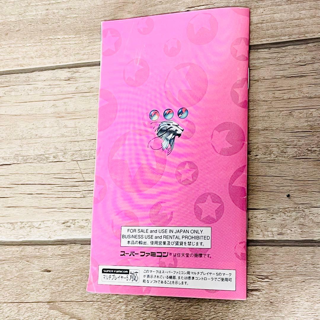 【箱 説明書付き】爆投ドッチャーズ バンプス島は大さわぎ スーパーファミコン