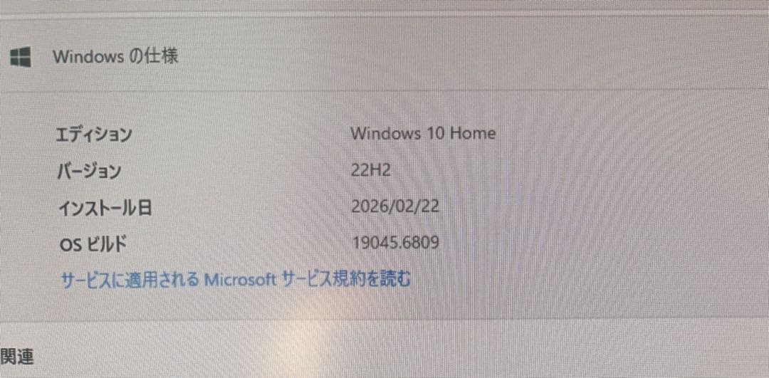 Mouse Computer Core i7/32GB/SSD/HDD➕おまけ