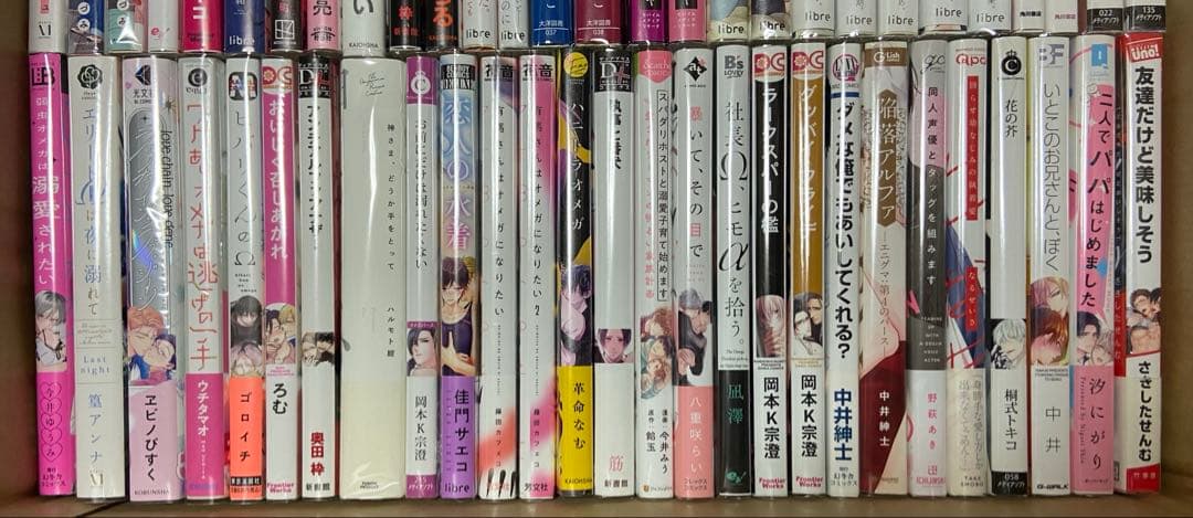 BLコミック 126冊 まとめ売り 商業BL