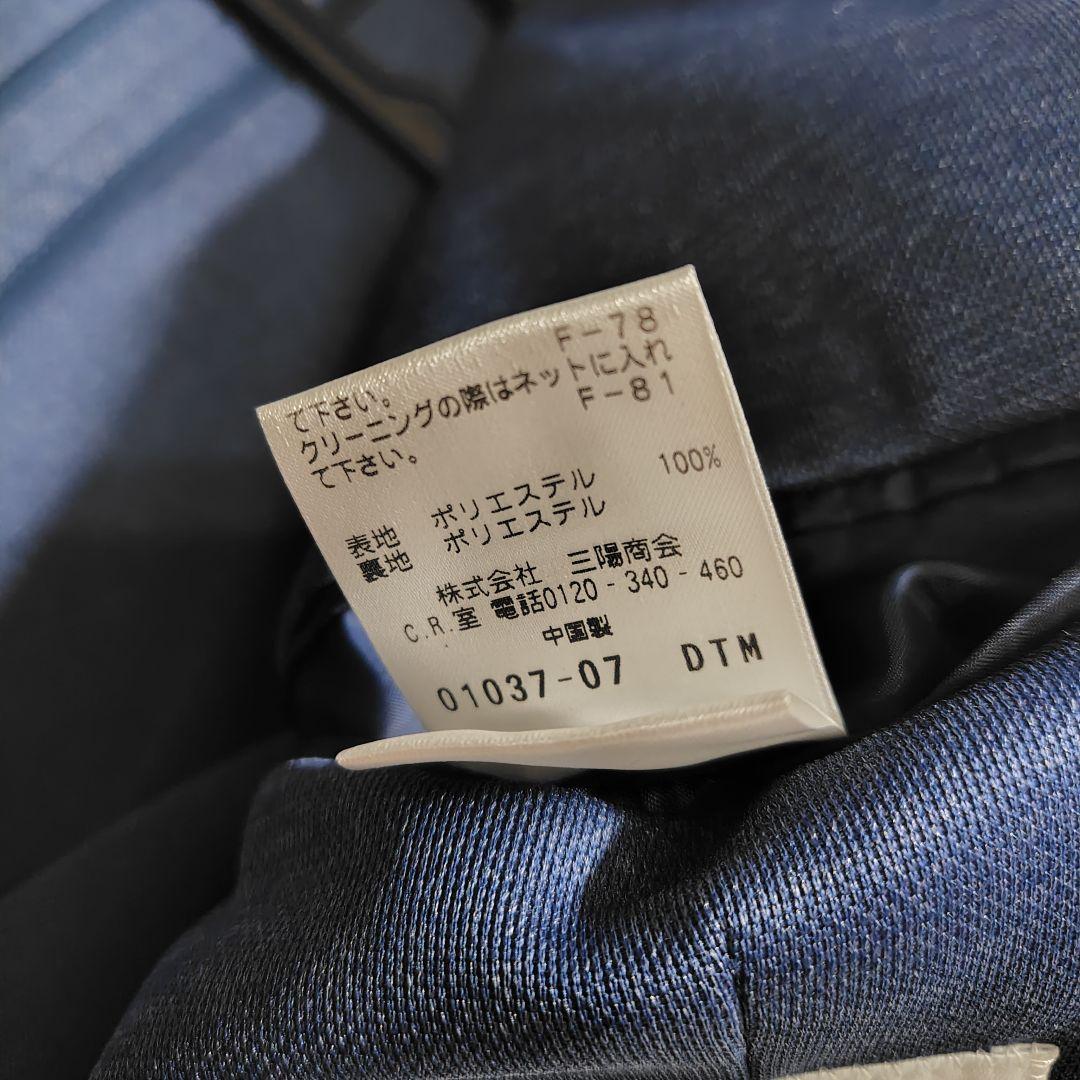マッキントッシュ　現行　トロッター　トラベルジャケット　洗える　アンコン