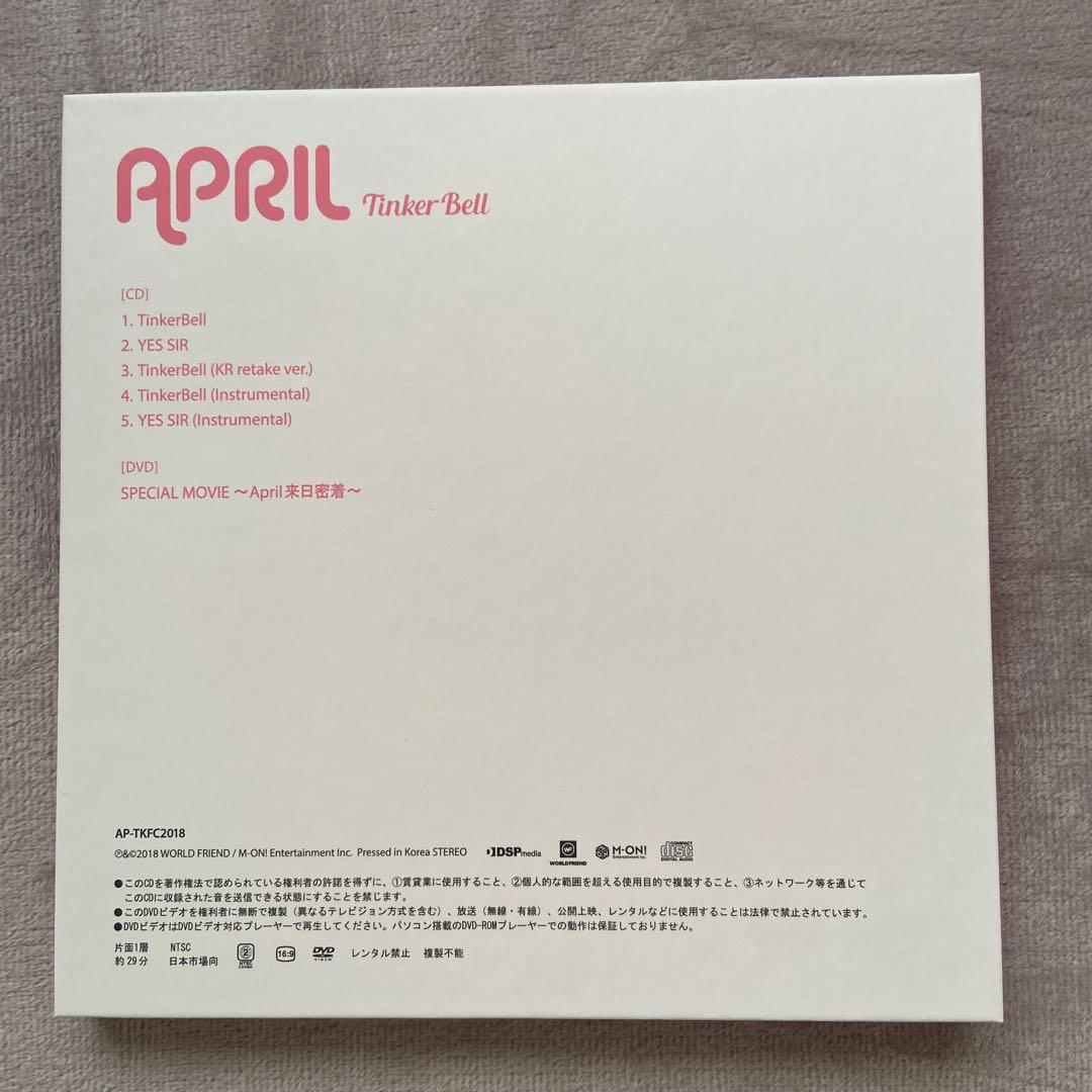 APRIL「TinkerBell」日本FC限定盤サイン入り＋グッズ2点