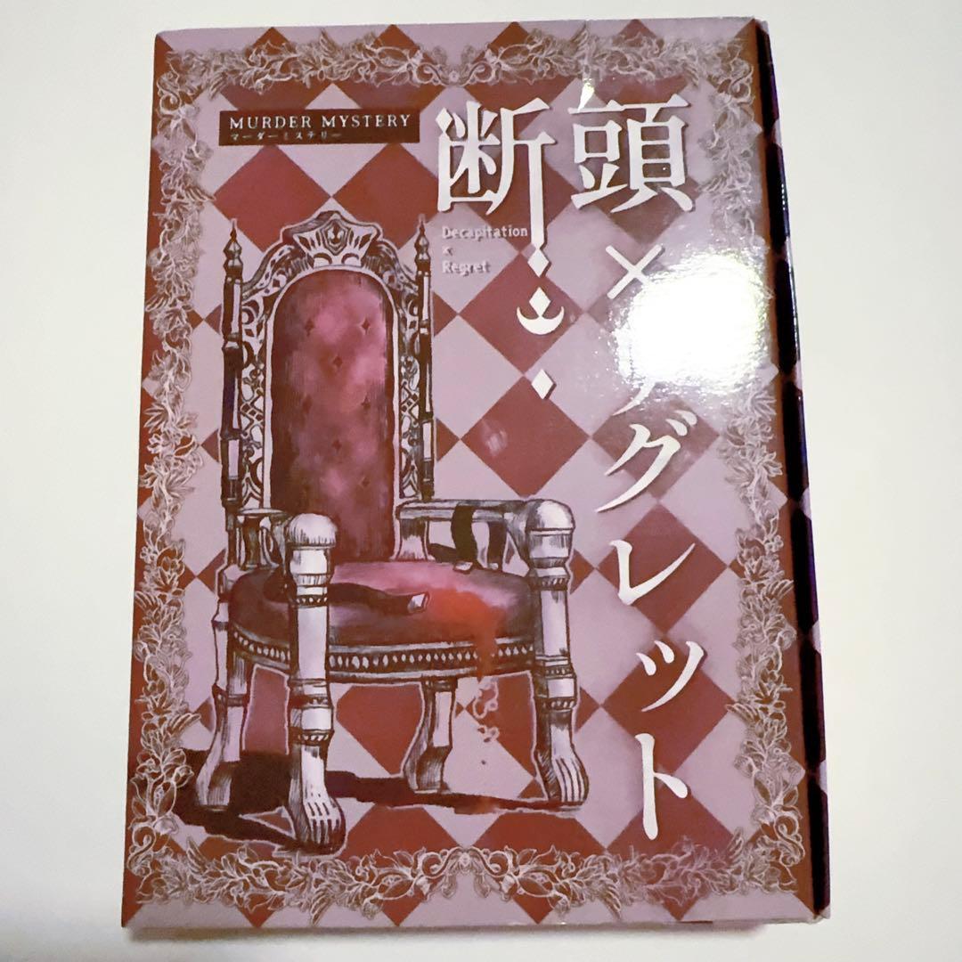 ピエール