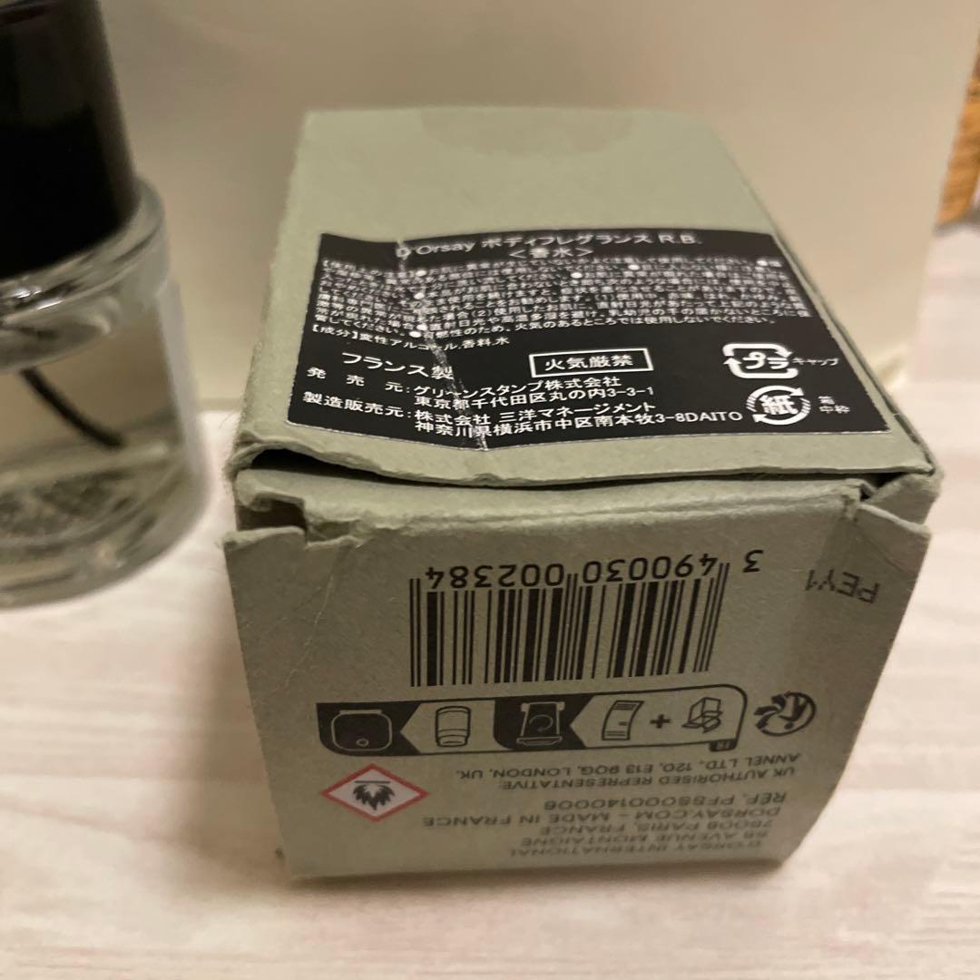 D'ORSAY ドルセー RB 50ml 香水