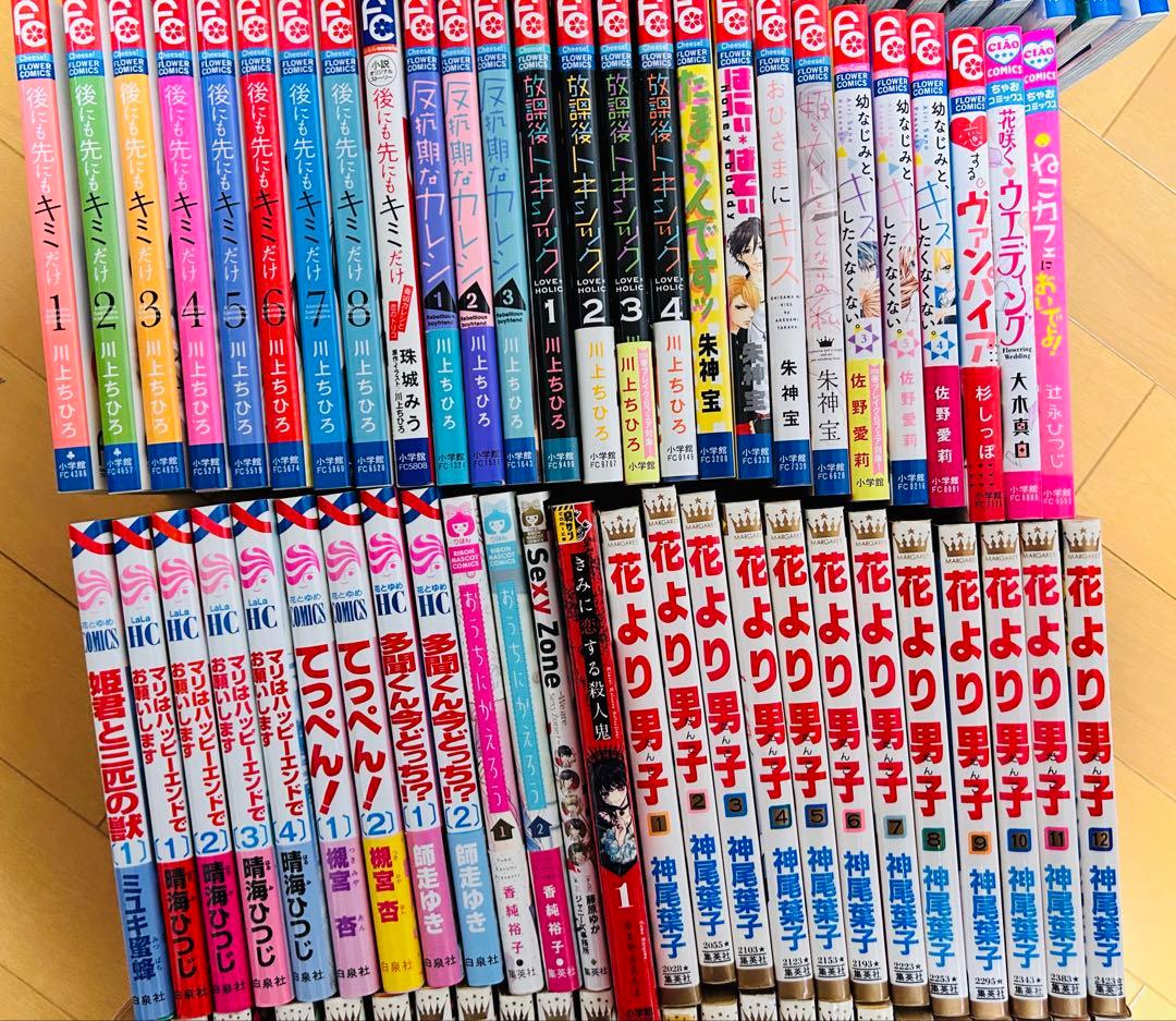 少女漫画 まとめ売り セット売り
