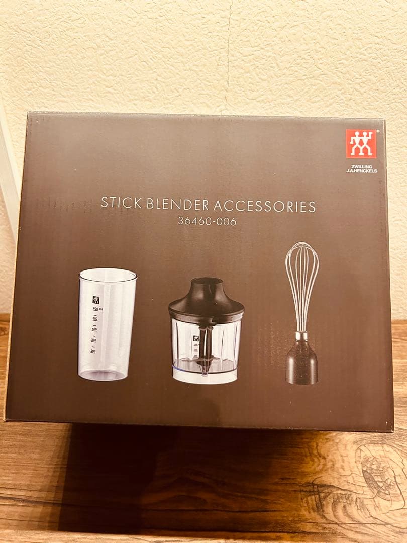 HENCKELS スティックブレンダーセット ZWILLING