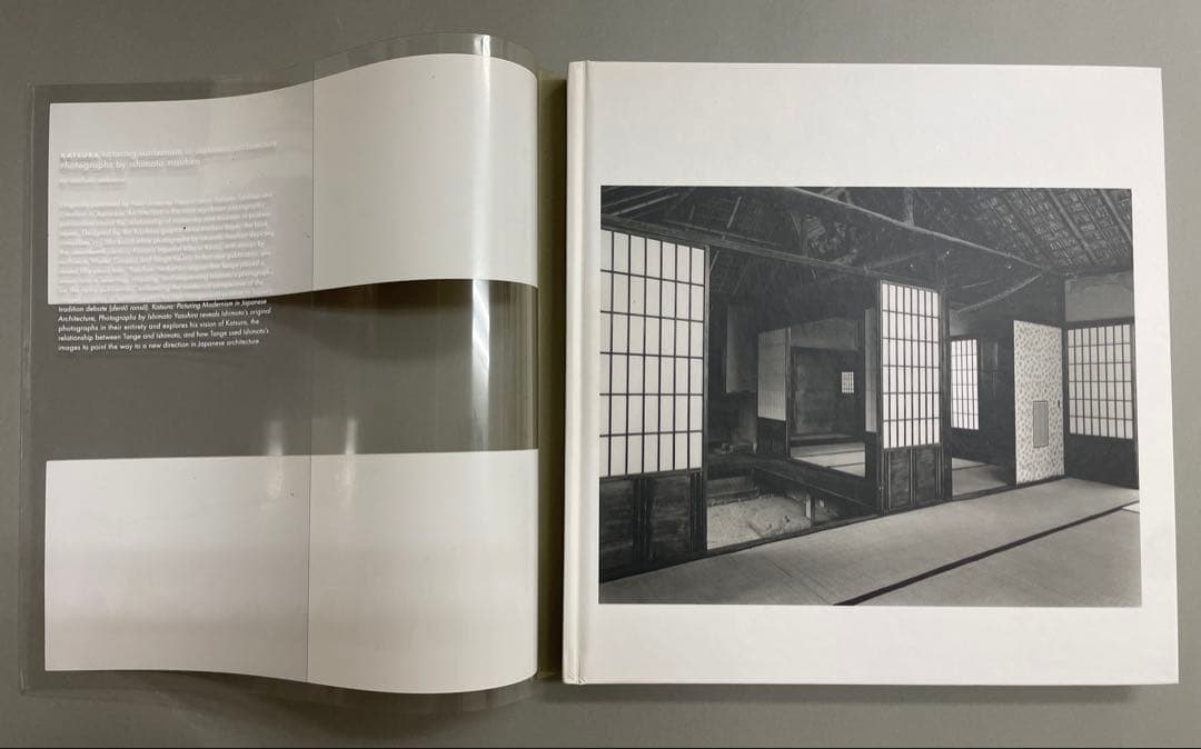 KATSURA Picturing Modernism 石元泰博
