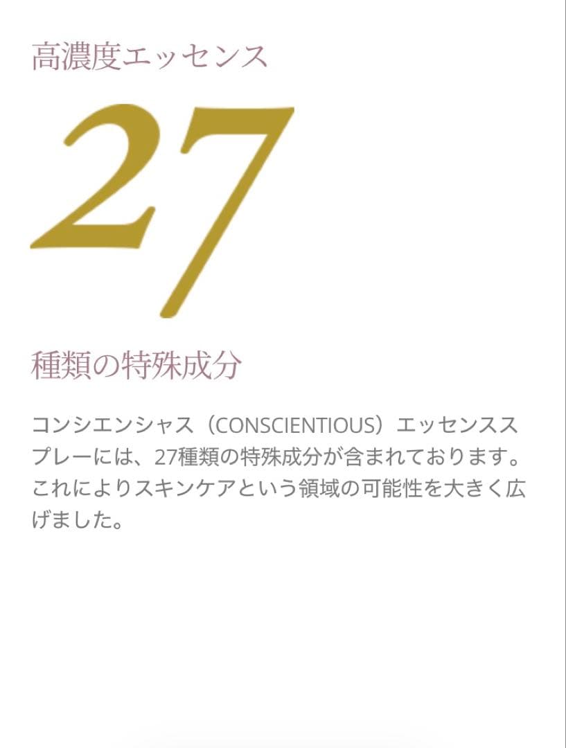 リーウェイコンシエンシャス マスク（女性用）