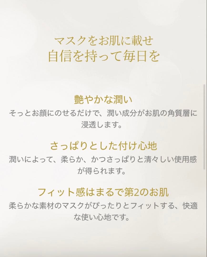 リーウェイコンシエンシャス マスク（女性用）