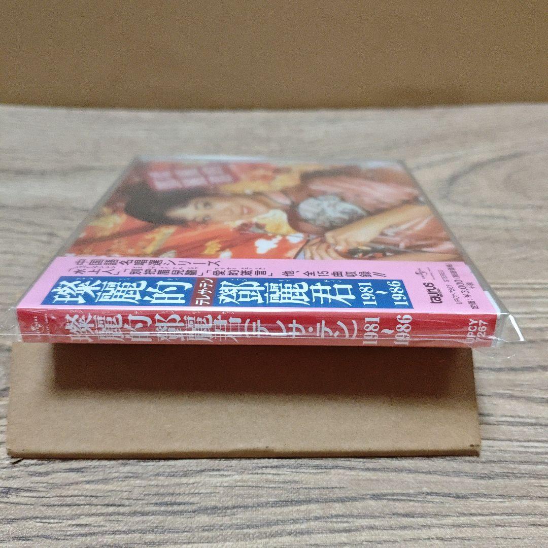 CD テレサ・テン　中国語名唱選 1981年～1986年
