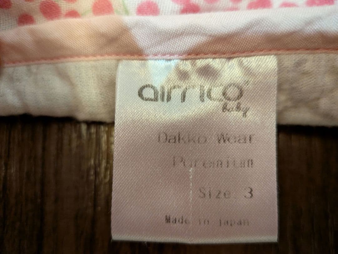 airrico プレミアム テンダーミモザ サイズ3