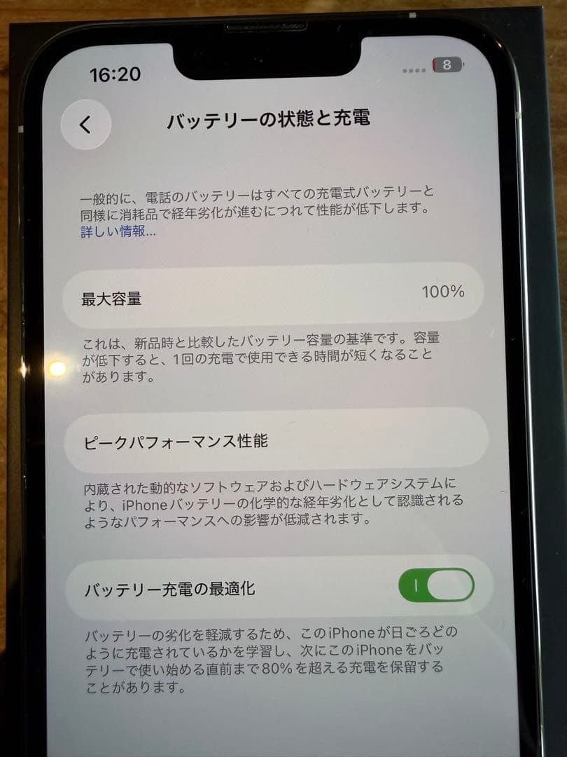 【バッテリー100%】iPhone 13 pro 128GB SIMフリー版