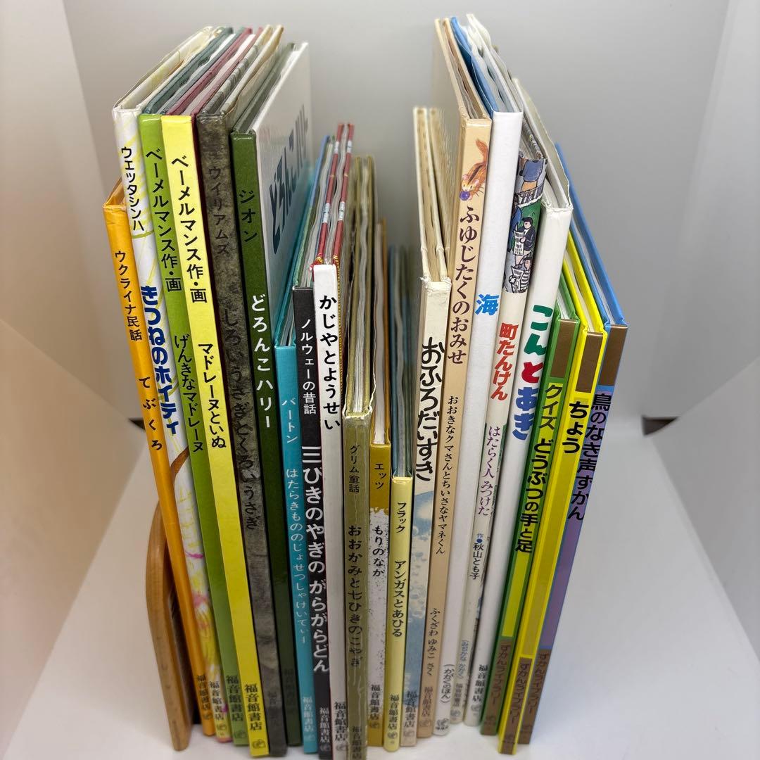 【全て福音館書店】絵本まとめ売り 3歳児〜　人気絵本　40冊❗️