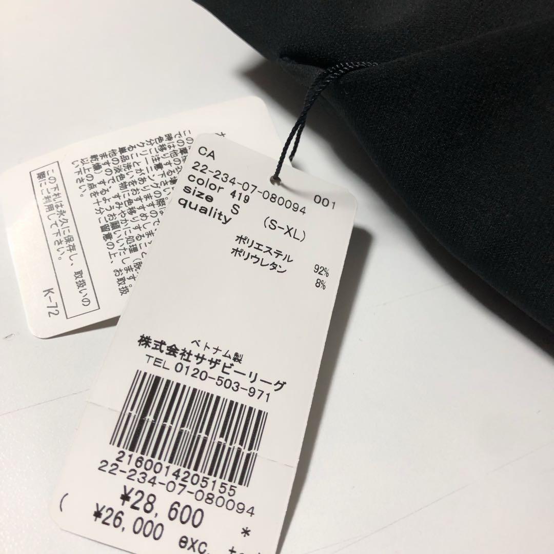 新品　one gravity Track Pantsハイストレッチトラックパンツ