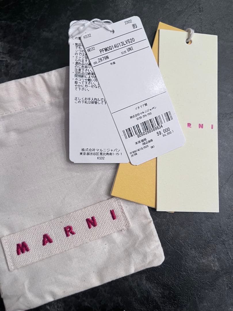 美品！定価6万　MARNI 二つ折り財布 マルチカラー