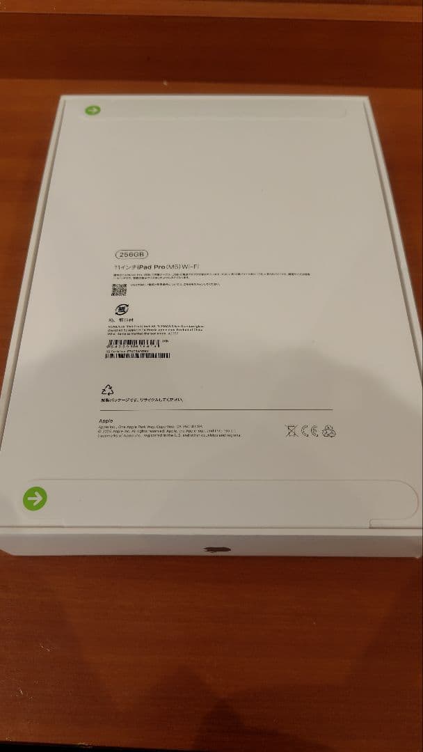 （未開封）iPad Pro 11インチ　M5　256GB