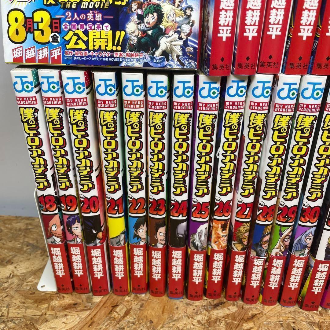 僕のヒーローアカデミア 1-41巻 41冊セット 1-39巻帯付き
