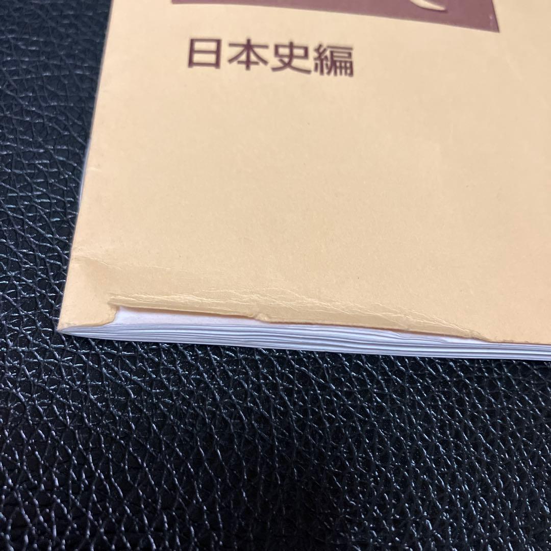 れしき探訪 七田式　全9枚セット　令和バージョン
