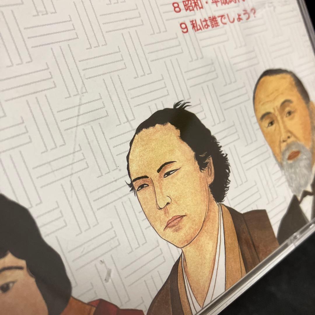 れしき探訪 七田式　全9枚セット　令和バージョン