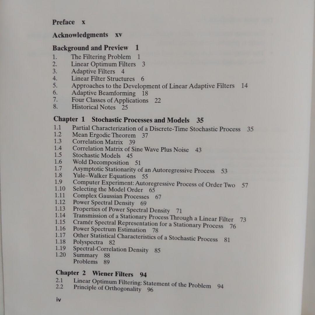 洋書 Adaptive Filter Theory fourth edition