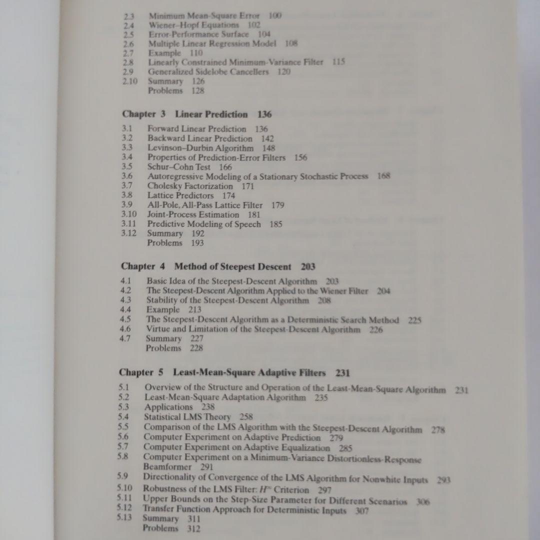 洋書 Adaptive Filter Theory fourth edition