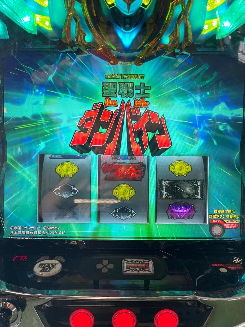 しょうにゅん　Ｌスマスロ聖戦士ダンバインＭＦ簡易ユニットボリューム調整付