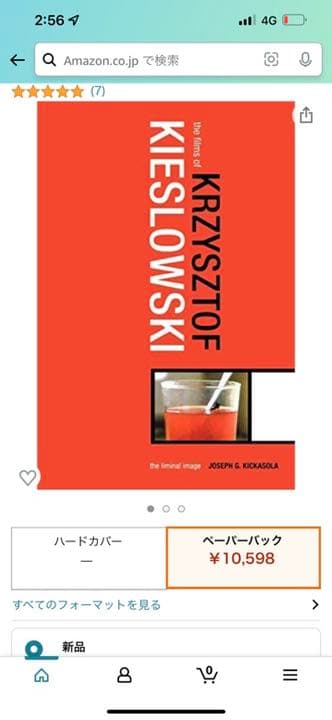 研究向け：著Kickasola ／Kieslowski キシェロフスキ研究 洋書