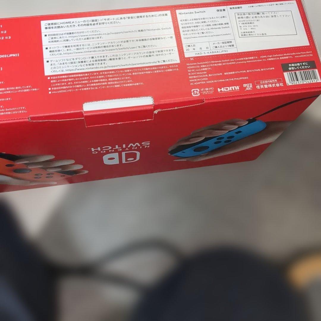 ほぼ未使用　美品　Nintendo Switch 本体バッテリー強化版