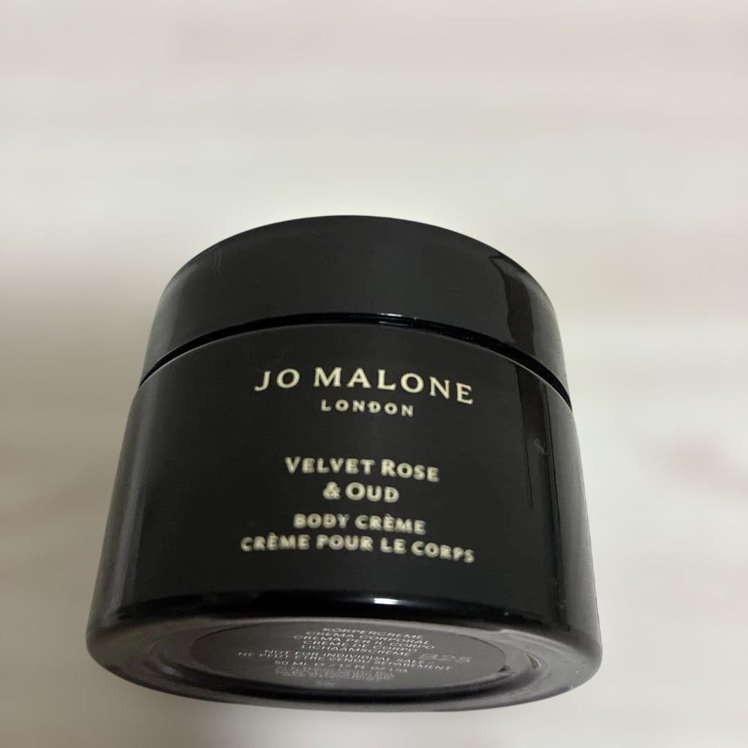ジョーマローン ヴェルベットローズ＆ウード ボディクリーム 50mL