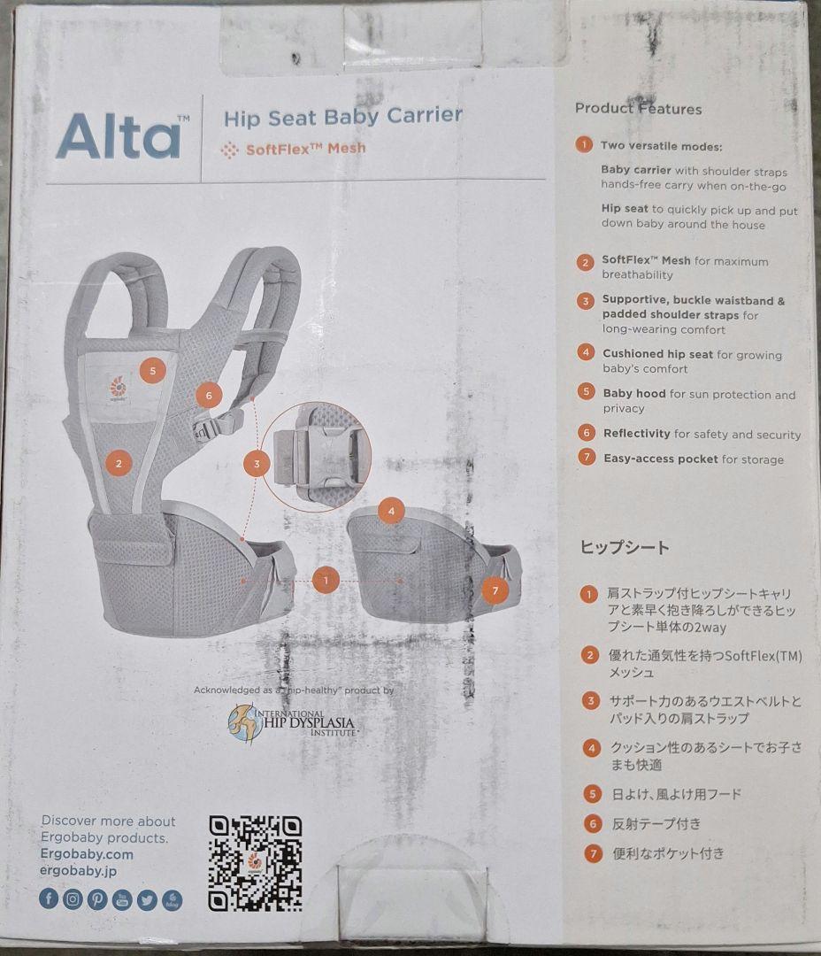 o*k様 Ergobaby Alta 抱っこひも パールグレー
